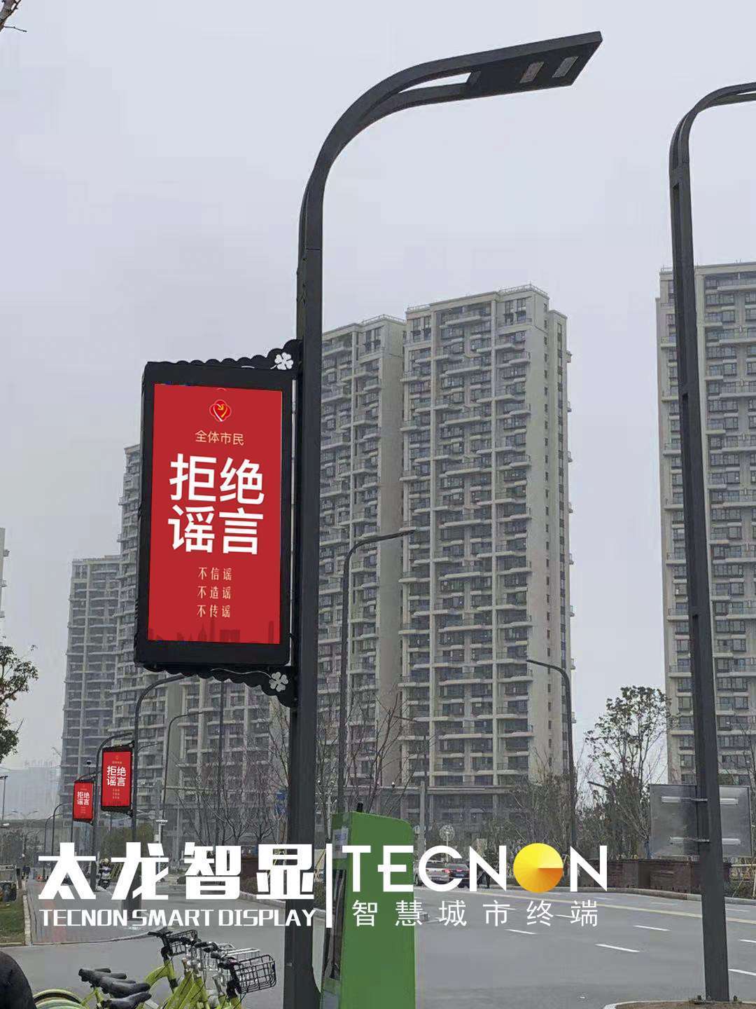 LED燈桿屏太龍智顯1.jpg LED燈桿屏太龍智顯1.jpg