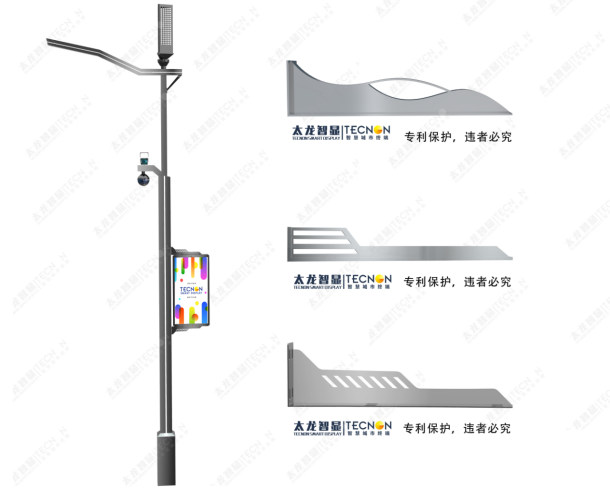 LED燈桿屏-智慧路燈 (2).jpg LED燈桿屏-智慧路燈 (2).jpg