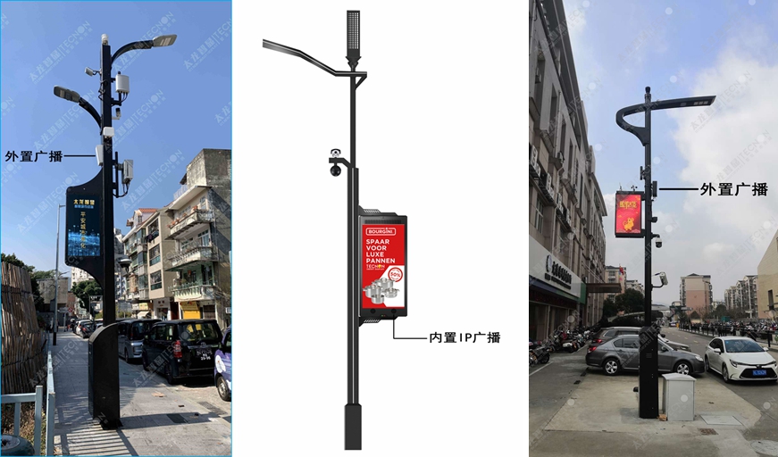 LED燈桿屏、智慧路燈屏3.jpg