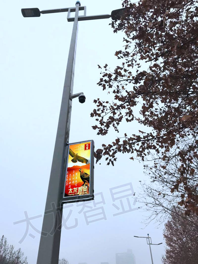 戶外廣告信息屏1.jpg 戶外廣告信息屏1.jpg