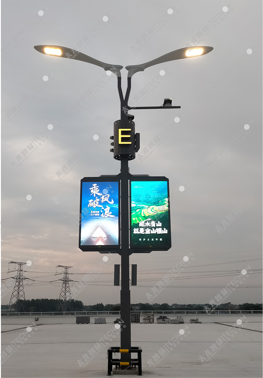 智慧路燈.jpg 智慧路燈.jpg