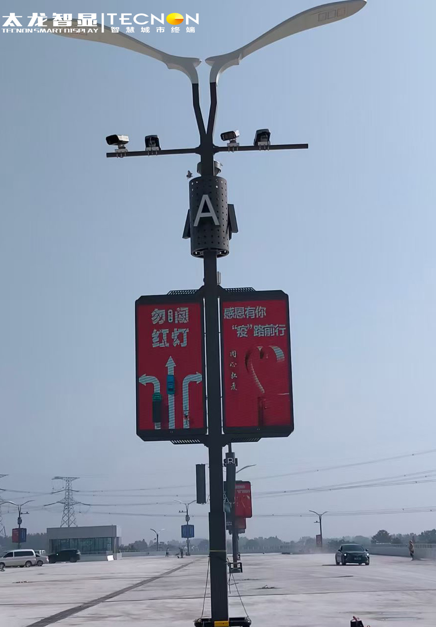 智慧路燈.jpg 智慧路燈.jpg