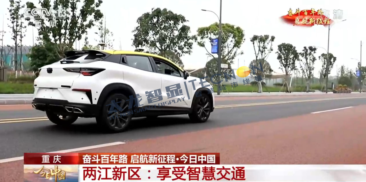 智慧交通.jpg 智慧交通.jpg