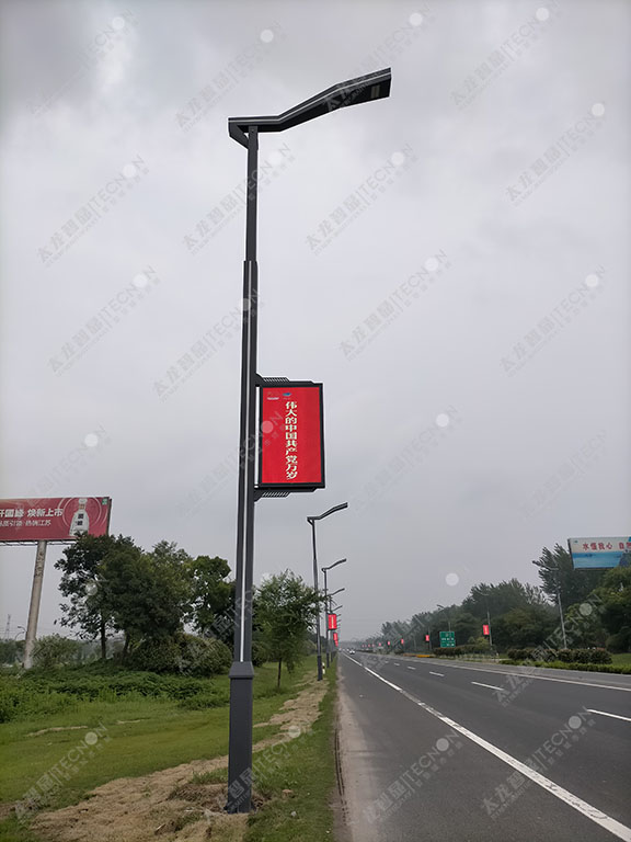 智慧燈桿屏.jpg 智慧燈桿屏.jpg