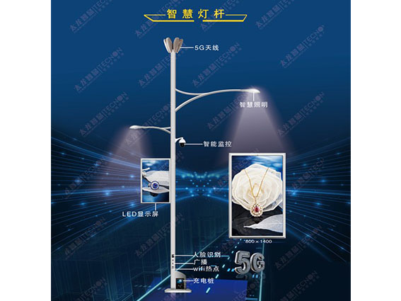 燈桿屏 LED燈桿屏.jpg 燈桿屏 LED燈桿屏.jpg