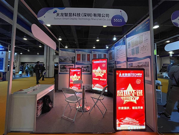 燈桿屏.jpg 燈桿屏.jpg