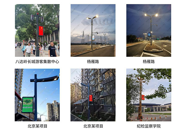 LED燈桿屏 LED燈桿屏.jpg
