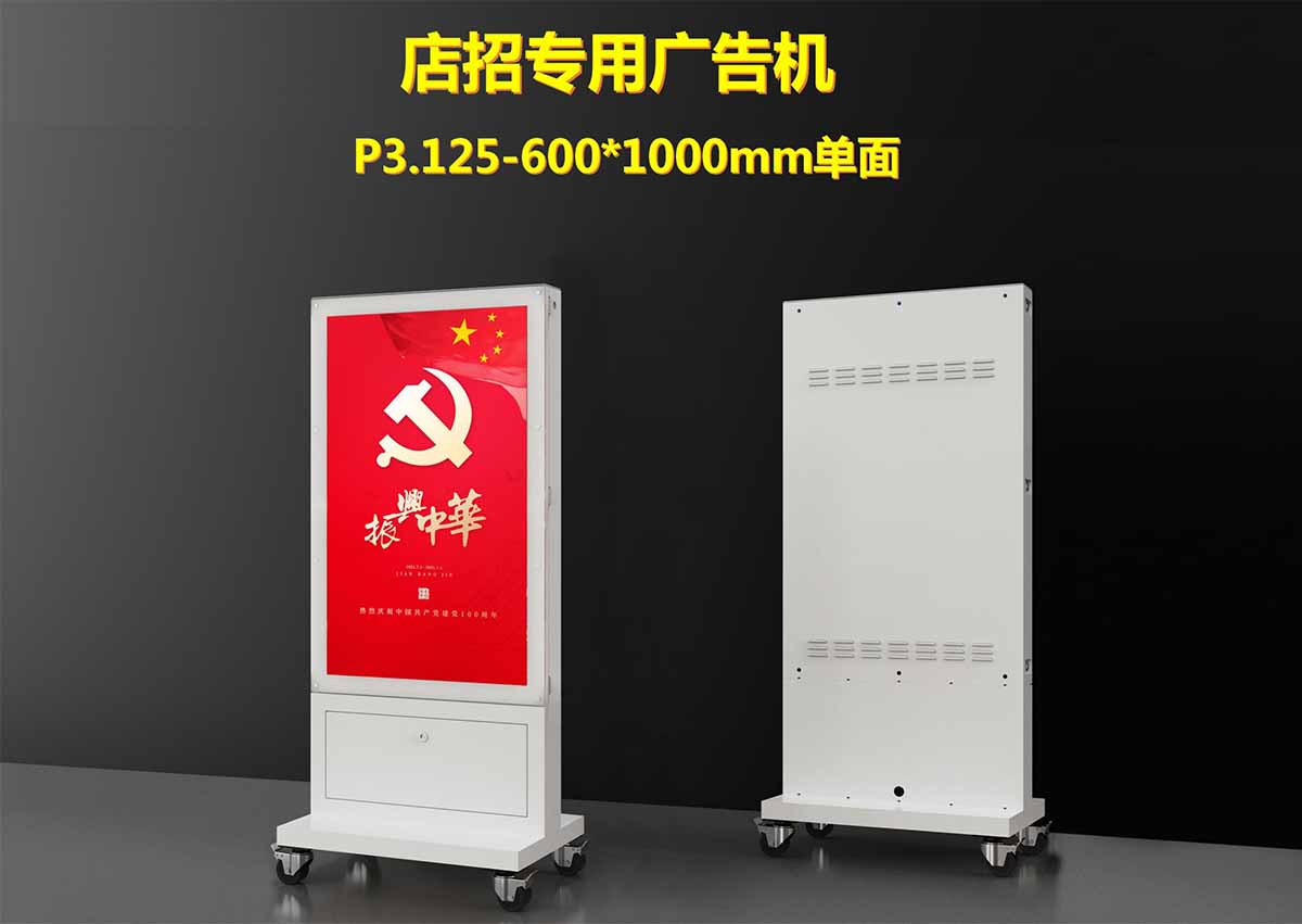 600_1000單面店鋪1.jpg 600_1000單面店鋪1.jpg