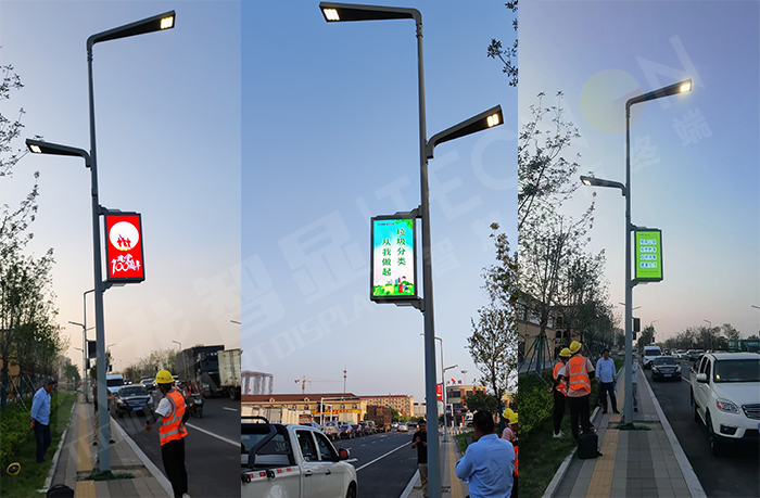LED燈桿屏 LED燈桿屏