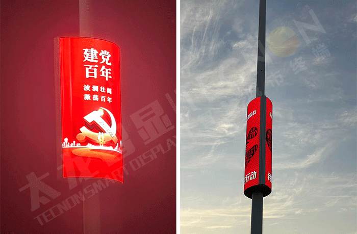 LED燈桿屏 LED燈桿屏