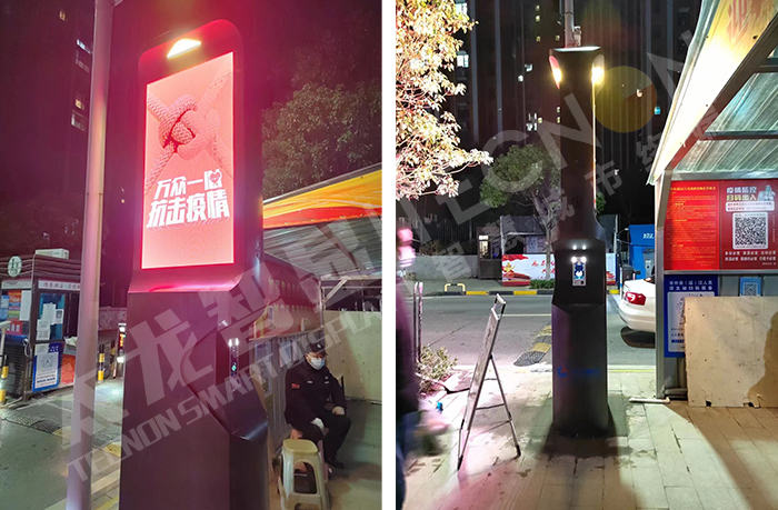 LED燈桿屏 LED燈桿屏