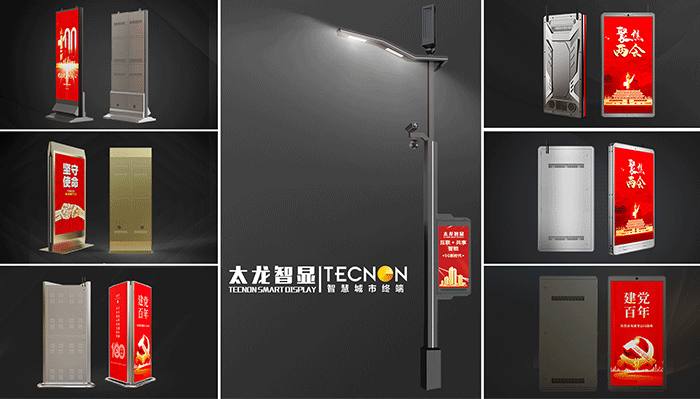 LED燈桿屏,燈桿屏 LED燈桿屏,燈桿屏