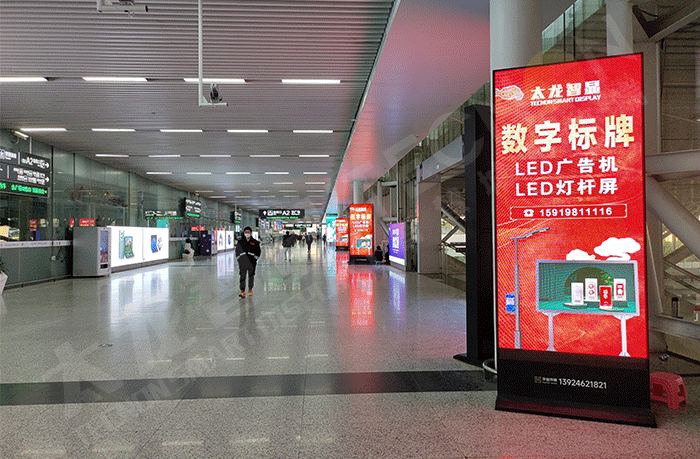 LED廣告機(jī),戶(hù)外LED廣告機(jī)