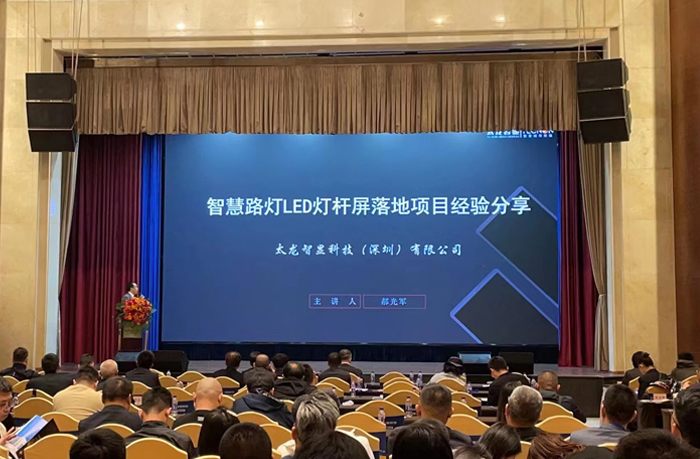 LED燈桿屏,LED廣告機(jī) LED燈桿屏,LED廣告機(jī)