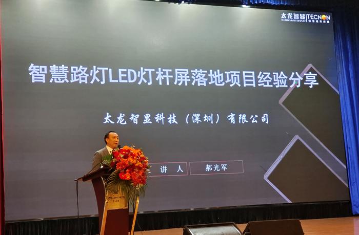 LED燈桿屏,LED廣告機(jī) LED燈桿屏,LED廣告機(jī)