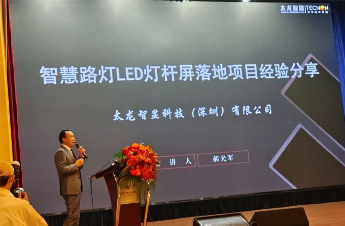 LED燈桿屏,LED廣告機(jī) LED燈桿屏,LED廣告機(jī)