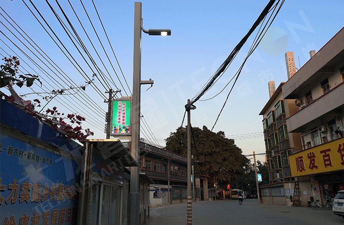 智慧路燈 智慧路燈